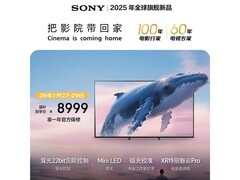 索尼75XR51Z 75英寸4K电视