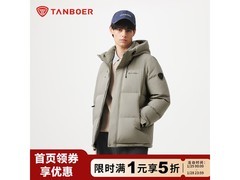 坦博尔抗寒羽绒服京东5折仅389元