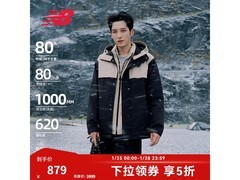 New Balance羽绒服京东特惠低至659元