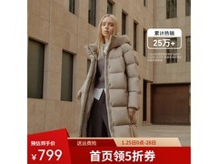 坦博尔云朵泡芙羽绒服真五折
