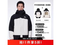 骆驼男款AK80冲锋衣，到手仅199元！