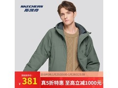 斯凯奇男款运动夹克5折仅381元