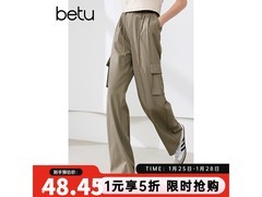 百图夏季浅卡其绿工装阔腿休闲裤5折