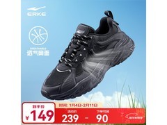 鸿星尔克赤帝2.0老爹鞋119元