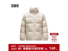 森马80绒子羽绒服，满1元5折仅168元