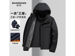杉杉男款三合一冲锋衣直降149元