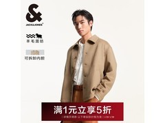 杰克琼斯加绒毛呢大衣五折
