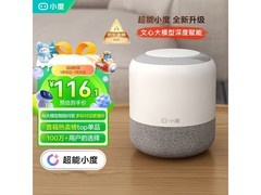 小度旗舰版智能音箱限时特惠