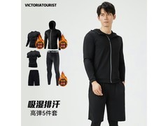 维多利亚旅行者男款运动套装五折低至49.5元
