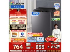 海尔XQBL102-M20D1波轮洗衣机