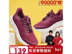 足力健老人鞋PLUS专享88.1元