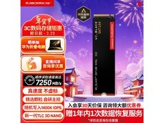 西部数据SN7100固态硬盘秒杀低至1259元