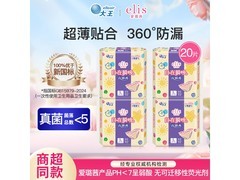 elis大王L码安睡裤，券后32元速抢！