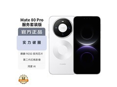 华为Mate 80 Pro雪域白版直降1500！