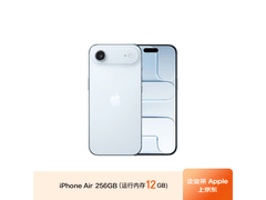 Apple iPhone Air 5G手机直降3000