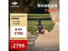 大疆 Osmo Pocket 3 相机京东补贴低至 1799 元