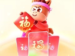 支付宝2026马年集福提前启动：早鸟卡抢领+十一年经典焕新