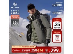 美特斯邦威暴雪级冲锋衣套装