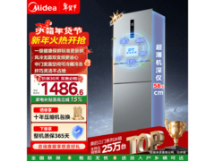 美的MR-249WTPE冰箱直降478元