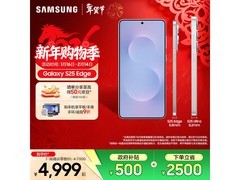 三星Galaxy S25 Edge到手仅3449元！