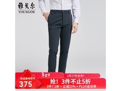 雅戈尔休闲西裤1件低至266元