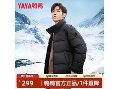 鸭鸭90%高蓬松羽绒服直降330元