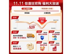 海尔XQBL60-M20D0波轮洗衣机495元