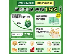 凯伦诗颈椎按摩枕99元抢