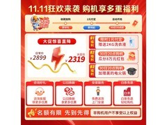 小天鹅水魔方洗衣机10kg直降932元