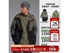 美特斯邦威男款三防冲锋衣199元抢！