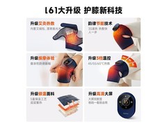 科普菲膝盖按摩器2只装，到手仅139元