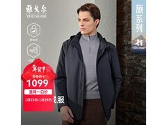 雅戈尔男士鹅绒服京东特惠低至994元