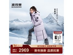 波司登极寒羽绒服立减，仅2969元！