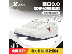 特步小白鞋直降88.45元