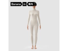 蕉内热皮5系保暖内衣套装