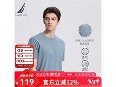 NAUTICA全棉圆领短袖T恤