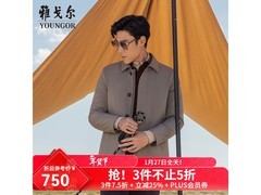雅戈尔男士羽绒风衣631元