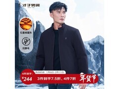 才子男士秋冬立领夹克棉服低至233元