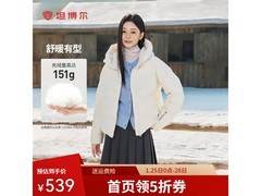 坦博尔短款开心果色羽绒服低至350元
