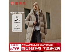 坦博尔90绒泡芙羽绒服5折