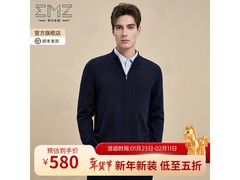 鄂尔多斯5A抑菌羊毛衫499元