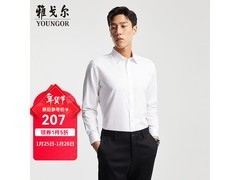 雅戈尔男白棉DP免烫衬衫207元