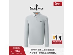 比音勒芬浅灰POLO衫立减叠加券低至604