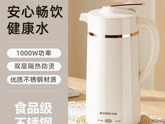 志高电热水壶智能恒温，到手仅46.92元