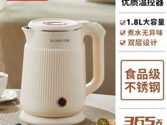 志高2.0升电热水壶，优惠到手33.28元