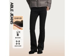 京东女士加厚加绒微喇牛仔裤五折抢