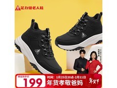 足力健老人加厚加绒雪地靴