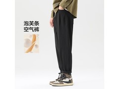 布衣传说抗皱泡芙条长裤五折