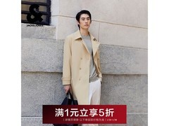 杰克琼斯男士双排扣风衣258元