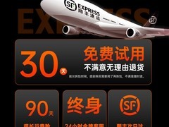 浪米石墨烯暖风机限时特惠